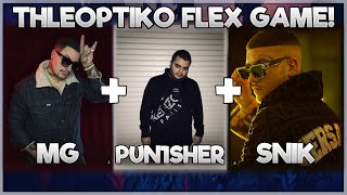 PUNISHER ΠΑΙΖΕΙ FLEX FT SNIK amp MG [upl. by Arayt]