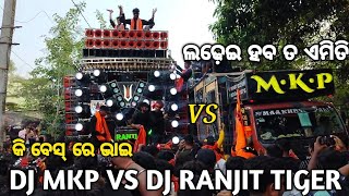 DJ Ranjit Tiger Vs DJ MKP Chapter2 Heavy Competition At Gadadharpur Girigobardhan Puja 2024 [upl. by Hirschfeld512]