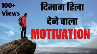 Hindi Motivation Rap  Motivational Rap in Hindi  Motivation Song in Hindi  Nishayar [upl. by Alraep]