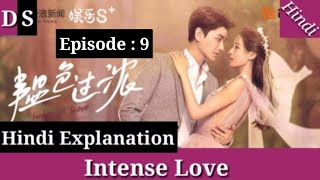 Intense Love 2020 Episode 9 Hindi Explanation by Drama Series [upl. by Eceinart938]