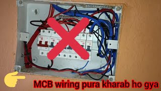 MCB box wayring electrical jkindianelectrician [upl. by Ennairrek963]