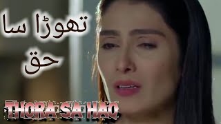 Thora sa haq episode 24 [upl. by Aynom]