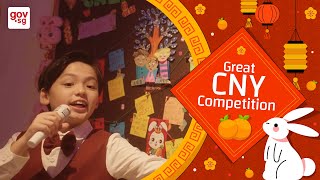 The Great CNY Competition  Chinese New Year 2023 Video [upl. by Allan]