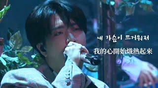 【Live中字】GOT7 갓세븐  Shes a monster  quotEyes On Youquot World Tour Concert 2018 Live Clip [upl. by Acilegna]