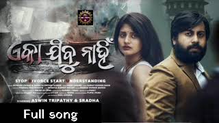 eka jibu nahi  new romantic odia song  mr papu [upl. by Connelly]