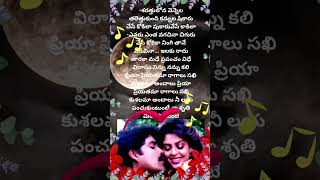 Killer  movie priya priyatama ragalu song Manu amp Chitrashortvideo [upl. by Eidoc]