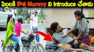 పిల్లలకి కొత్త Mummyని Introduce చేశాను  Kuyya Vlogs [upl. by Aydidey]