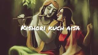 Kishori kuch aisa  Krishna bhajan  slow lofi mix [upl. by Tom]