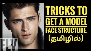 HOW TO HAVE A CHISELED JAWLINE  Tamil  Fitness Lifestyle Vloggers [upl. by Lucilla669]