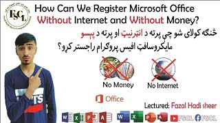 Microsoft Office 365 activation  without Internet without money and without key  Fazal Hadi Sheer [upl. by Tloh]