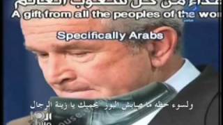 The shoe song  Muntazar Al Zaidi and Bush Song أغنية منتظر الزيدي [upl. by Annwahsal]