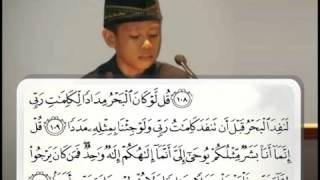 Samsuri Firdaus dari Bima QS Al Kahfi Ayat 109 [upl. by Llener602]