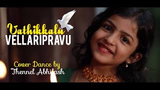 തെന്നൽ കുട്ടീടെ ഡാൻസ് ഒരു രക്ഷയുമില്ല😍  Vathikkalu Vellaripravu Cover Dance By Thennal Abhilash [upl. by Lorak824]