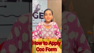 How to Apply Ccc Form nielit ccc education [upl. by Hayimas]