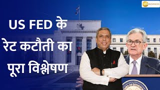 FED Cuts Interest Rates Ajay Bagga’s Market Insights amp What’s Next for India [upl. by Osnofledi895]