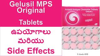 Gelusil MPS Tablets Uses and Side Effects in Telugu  Gelusil MPS Original Acidity amp Gas Relief [upl. by Beulah]