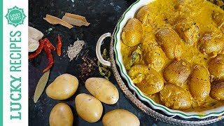 Dieses indische Kartoffel Rezept ist MEGA 😮  Aloo Dom  Indische Rezepte [upl. by Heidt]