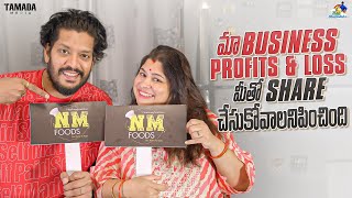 మా Business Profits amp Loss మీతో Share చేసుకోవాలనిపించింది  NM Foods  neelimeghaalaloo​ [upl. by Paulina]