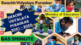 Swachh Vidyalaya Puraskar  Ministry of Education  Bas 5 Minute ForumIAS [upl. by Eidorb]