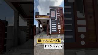 56 lakhs only independent house for sale in Hyderabad houseforsale [upl. by Tammy]