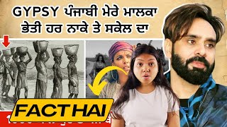 Babbu Maan Fact Punjab Video Reaction Gypsi babbumaan reactionvideo [upl. by Seligman]