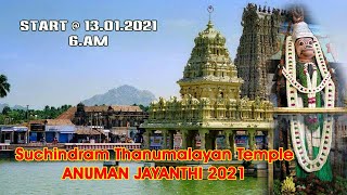 Thanumalayan Suchindram Anjaneyar Temple ANUMAN JAYANTHI  2021 [upl. by Tabber]