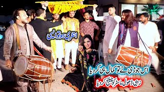 Zebi Dhol Master  Dhol Entry Song 2023  Best Dhol Beats 2023  Punjabi Dhol Official [upl. by Livy505]