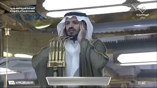 6th Nov 2024 Madeenah Maghrib Adhaan Sheikh Mohammad Qassas [upl. by Habeh]