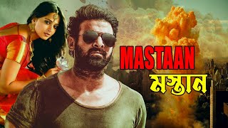 South Blockbuster Movie Mastaan  4k HD   Prabhas  Anushka  Hansika  Namita [upl. by Dianuj]