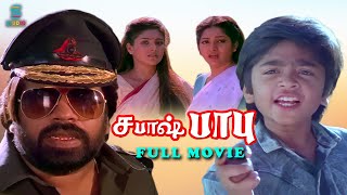 Sabash Babu Tamil Full Movie  4K  Silambarasan amp T Rajendar Superhit Movie  Studio Plus [upl. by Enamart]