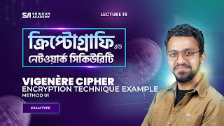 Lecture 19  Vigenère Cipher Encryption Technique with Example  Method 01  বাংলা [upl. by Eeldarb]