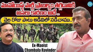 ExMaoist Chambala Ravinder Full Interview Crime Confessions With Muralidhar  idream Legal [upl. by Happy378]