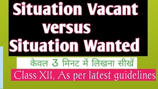 Situation Vacant versus Situation Wanted ADVERTISEMENT  Class XII CBSE Board Exam 2021 [upl. by Eno]