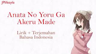 Lagu Jepang Mengharukan  Anata no Yoru ga Akeru Made  IA feat Fukase  Lirik Terjemahan Indonesia [upl. by Wynnie]