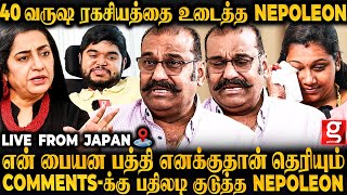 Nepoleon🥹என் பையன் Dhanoosh கல்யாணம் பண்ண கூடாதா🥺Best அப்பான்னு சொல்லும் போது😍கலங்கிய Nepoleon [upl. by Bigod]