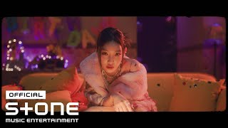 청하 CHUNG HA  Killing Me MV Teaser 2 [upl. by Laikeze]