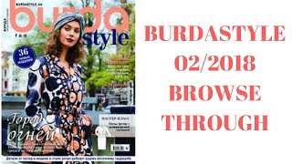 BurdaStyle 022018 Browse Through amp burdachallenge2018 SEWING PLANS [upl. by Aietal549]