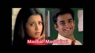 Mudhal Mudhalai Song  Lesa Lesa Movie tamil [upl. by Hi]