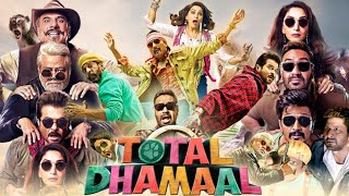 Total Dhamaal Full Movie Review amp Story  Ajay Devgan  Ritesh D  Arshad Warsi  Madhuri Dixit [upl. by Annoynek]