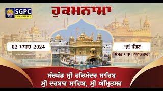 Hukamnama Sachkhand Sri Harmandir Sahib Sri Darbar Sahib Sri Amritsar  Saturday  02032024 [upl. by Adley267]