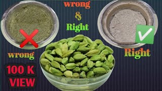 How to make green elaichi powder  green cardamom powder  right and wrong process [upl. by Mcquillin184]