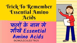 Trick To Remember Essential Amino Acids  Mnemonic For Amino Acids [upl. by Dorsman324]