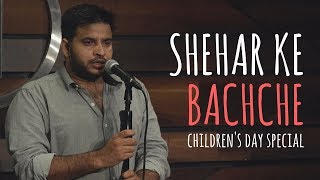 Shehar Ke Bachche  Sundeep Sharma Childrens Day Special  UnErase Poetry [upl. by Nnairam]