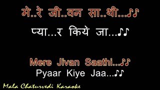 Mere Jeevan Saathi Pyar Kiye Ja For Male Singers  Sanya Shree [upl. by Libna]