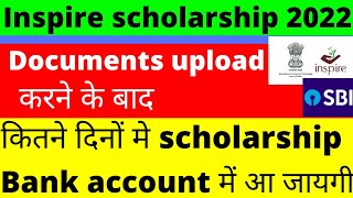 inspire scholarship kitne dino me aati hai [upl. by Beau231]