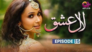 Laal Ishq  Episode 15  Aplus Dramas  Faryal Mehmood Saba Hameed Waseem  CU1O  Pakistani Drama [upl. by Ainelec]