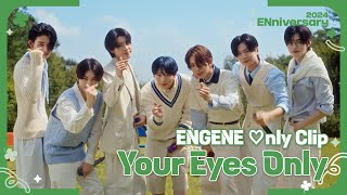 2024 ENniversary ENHYPEN 엔하이픈 ‘Your Eyes Only ENGENE ♡nly Clip 2024ENniversary [upl. by Siuol]