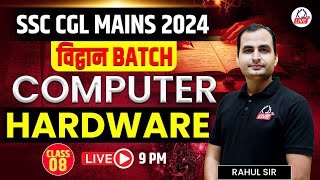 SSC CGL Mains 2024  विद्वान Batch  Computer  HARDWARE  By Rahul Sir KDLIVE [upl. by Womack]