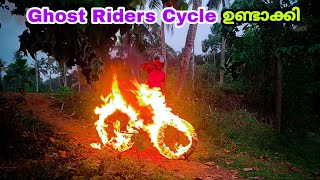 Ghost Riders Cycle ഉണ്ടാക്കി B TECHY [upl. by Kyle]