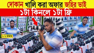 DSLR camera🔥price in bangladesh  used dslr camera price in bd  second hand dslr camera price 2024 [upl. by Chew]